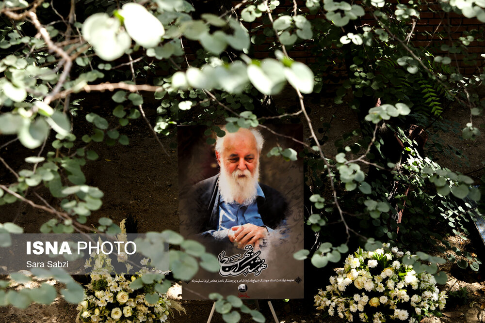 دفتر سینمایی