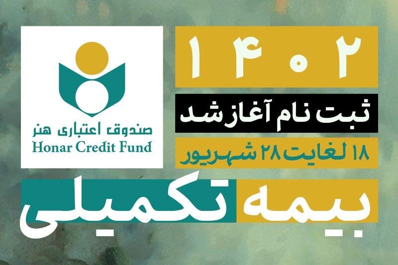 دفتر سینمایی
