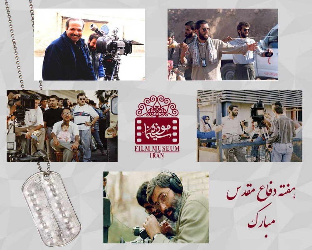 دفتر سینمایی