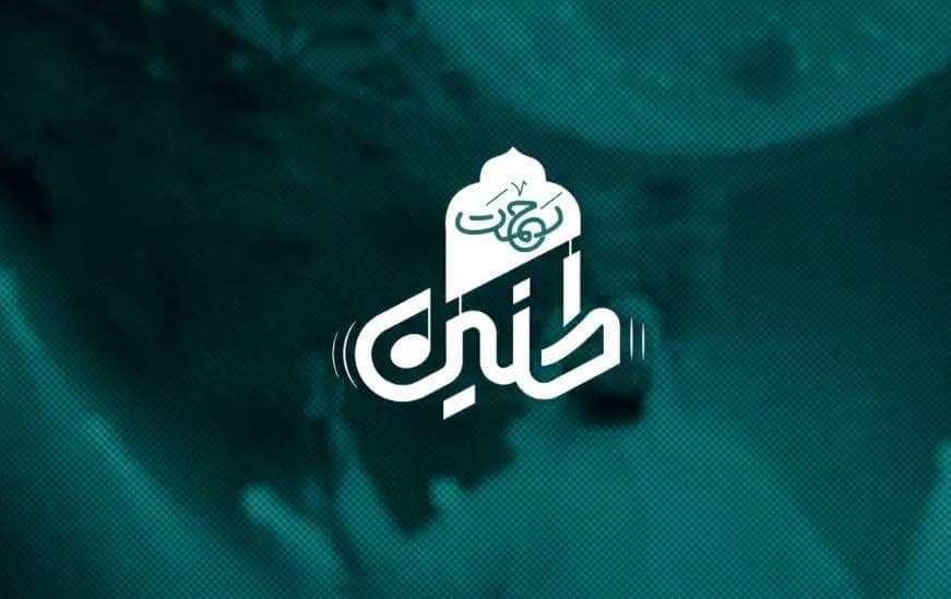 دفتر سینمایی