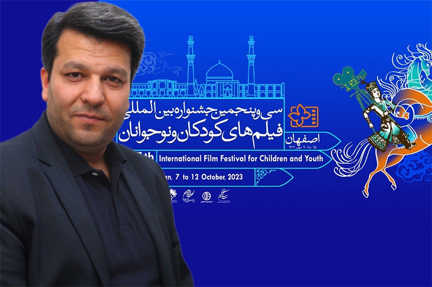 دفتر سینمایی