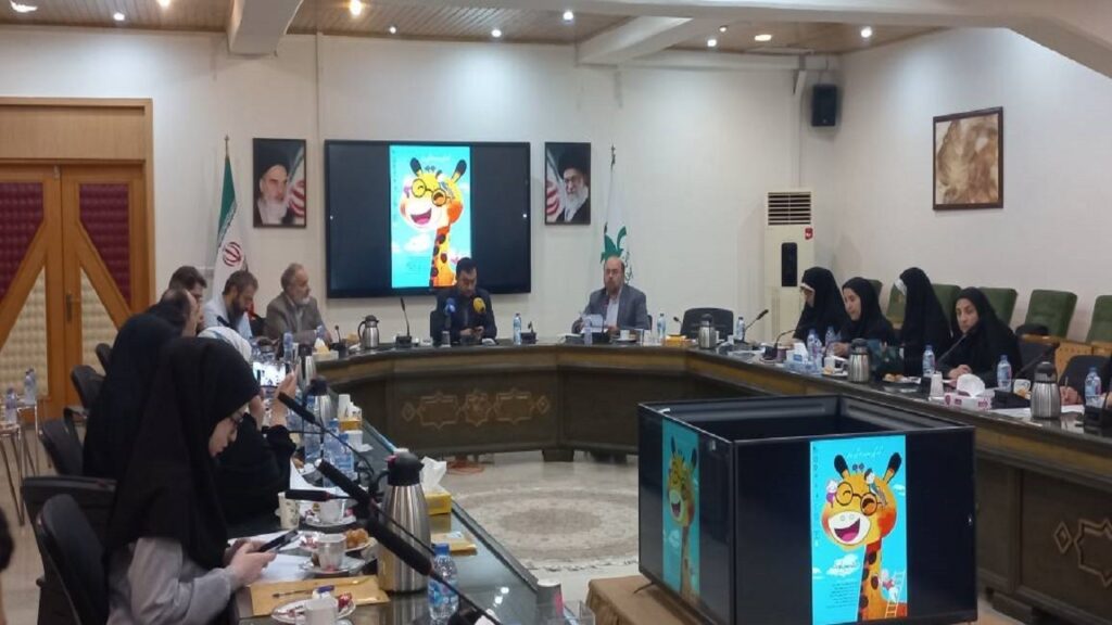 دفتر سینمایی