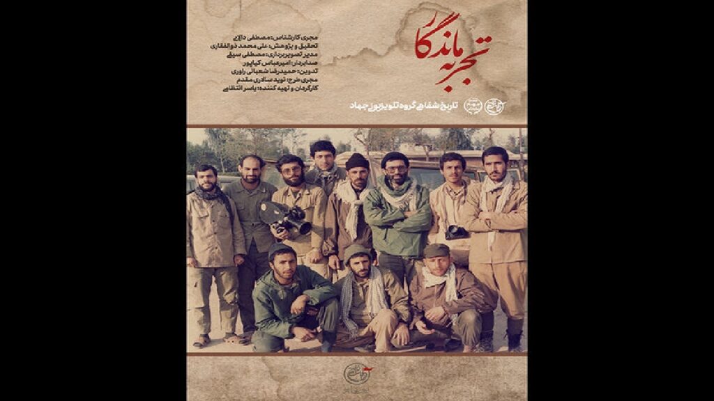 دفتر سینمایی