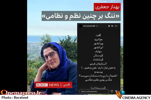 دفتر سینمایی