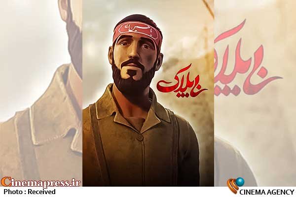 دفتر سینمایی
