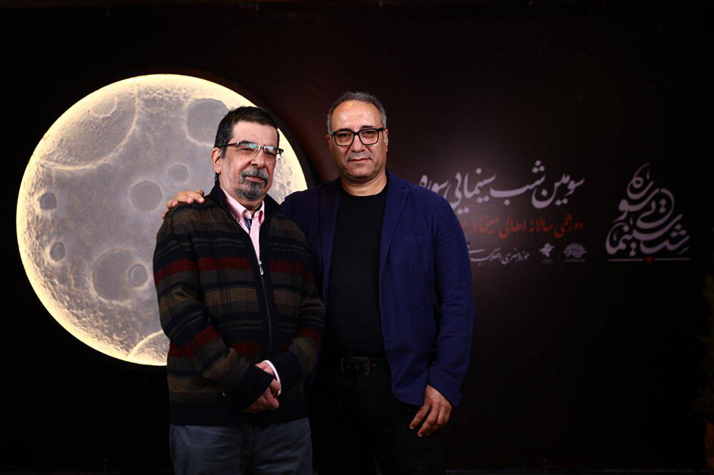 دفتر سینمایی