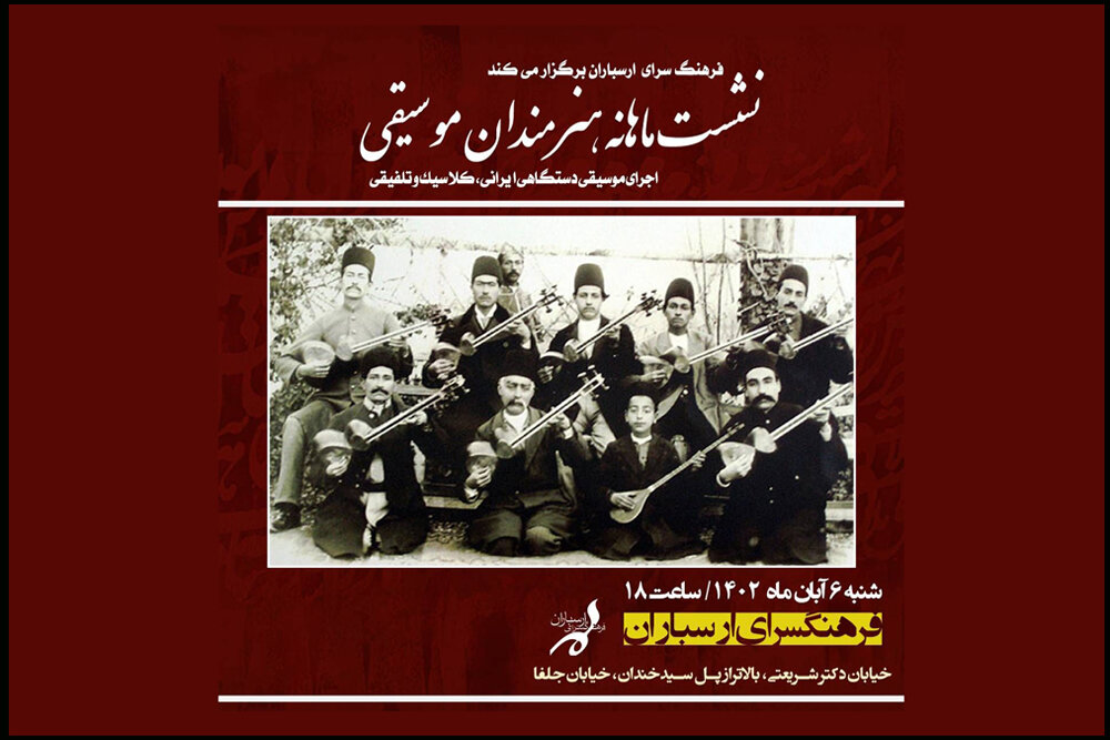 دفتر سینمایی