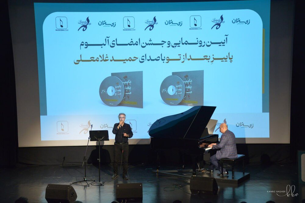دفتر سینمایی