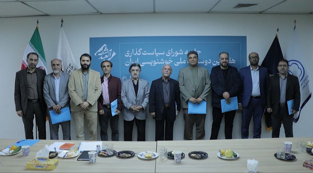 دفتر سینمایی