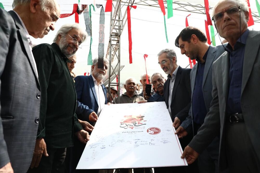 دفتر سینمایی