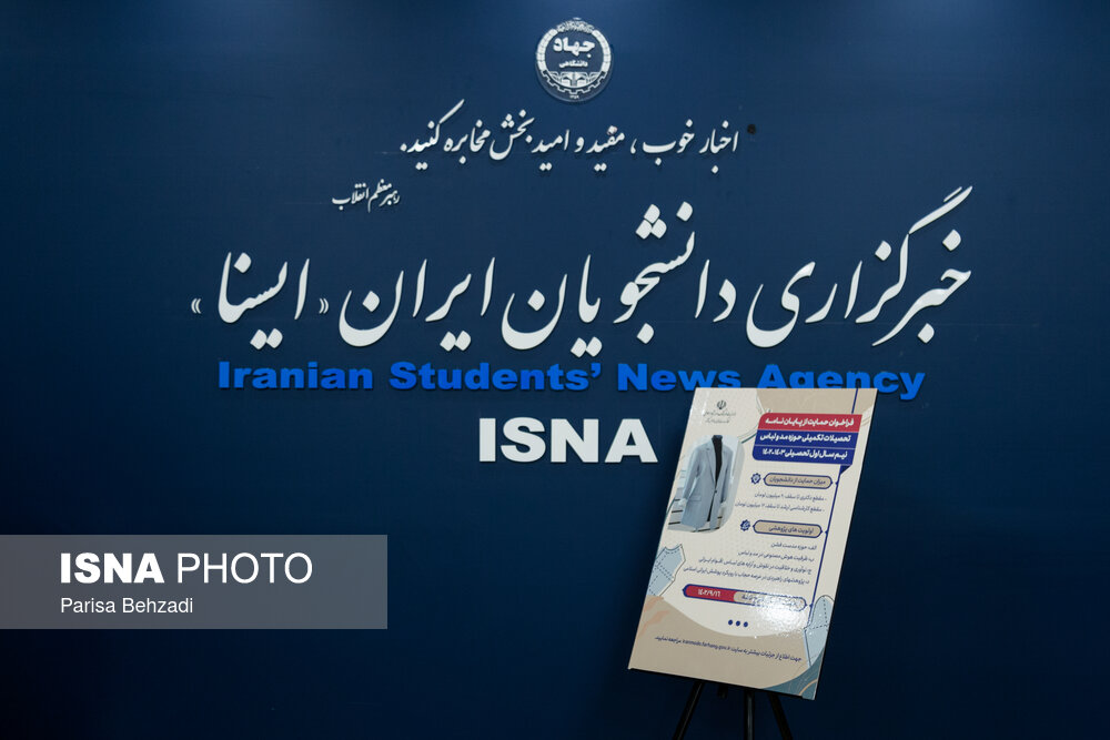 دفتر سینمایی
