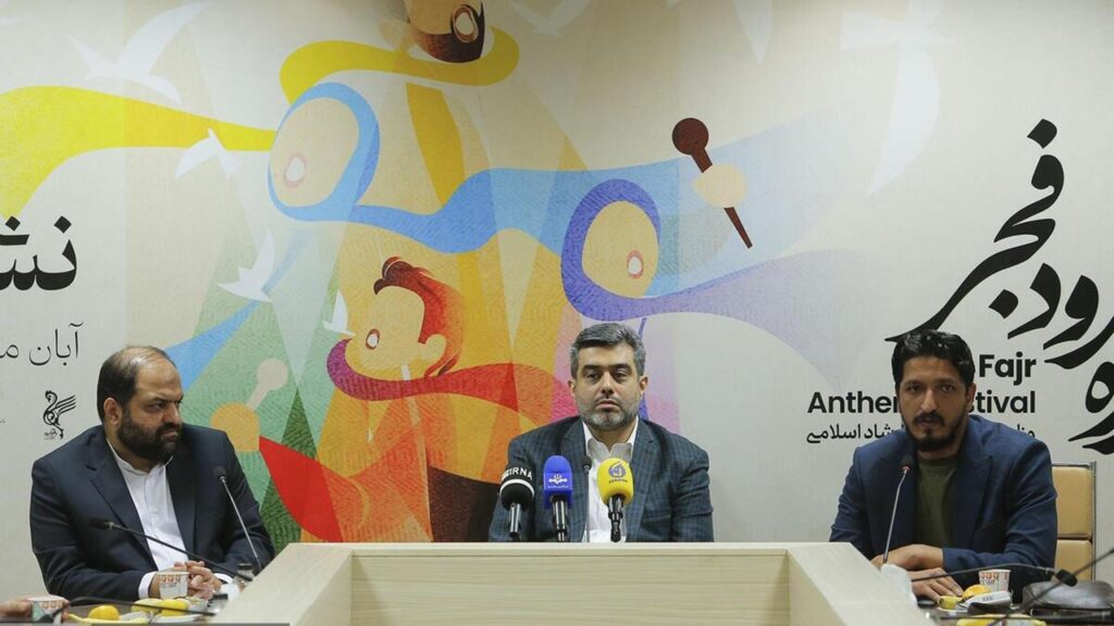 دفتر سینمایی