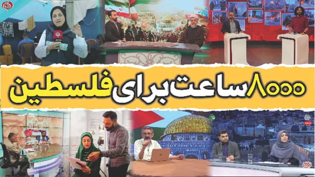 دفتر سینمایی