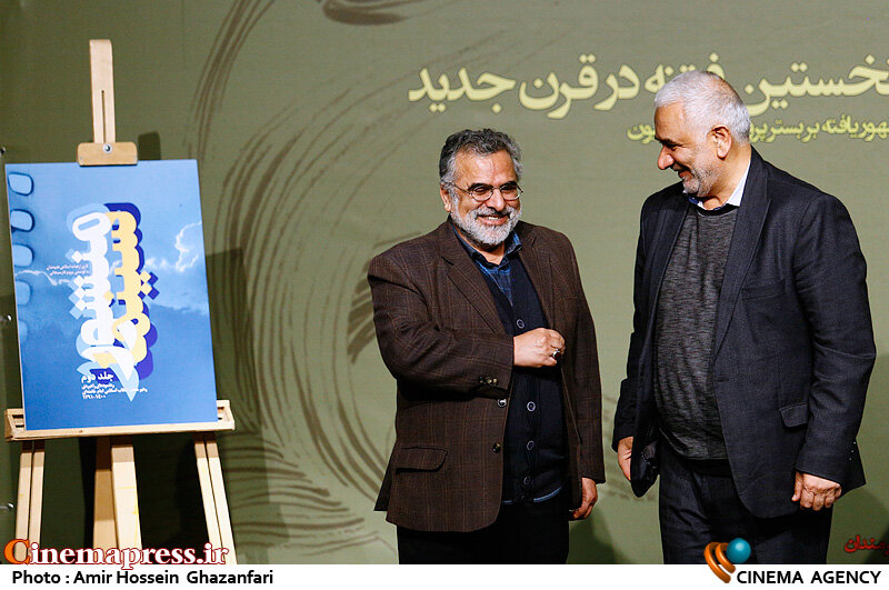 دفتر سینمایی