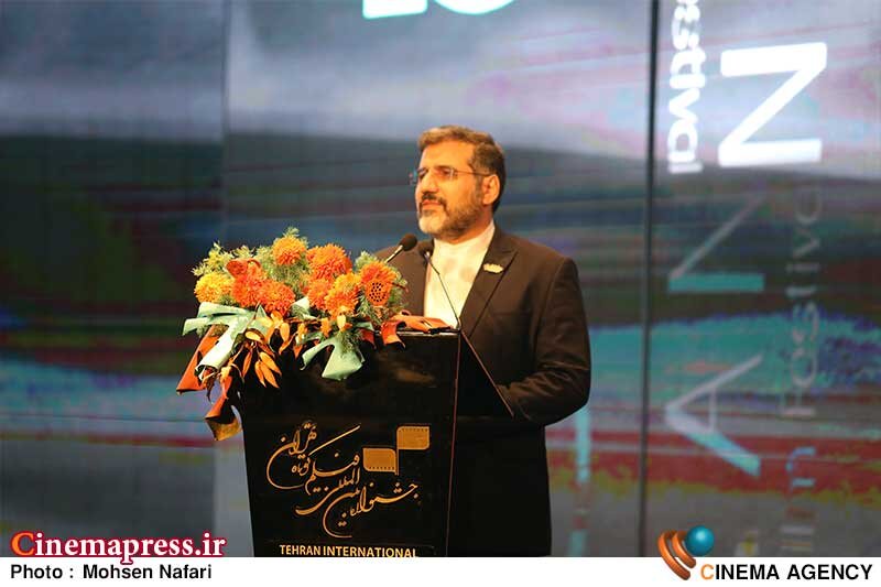 دفتر سینمایی
