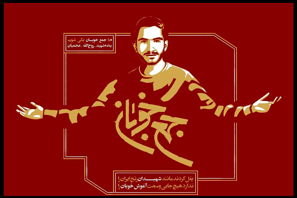 دفتر سینمایی