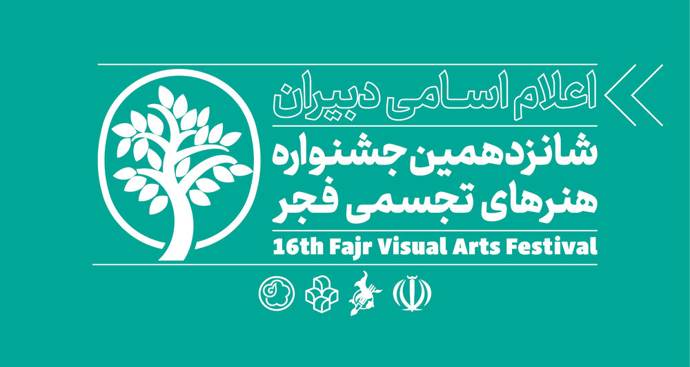 دفتر سینمایی