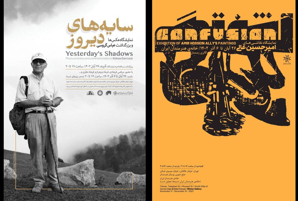 دفتر سینمایی