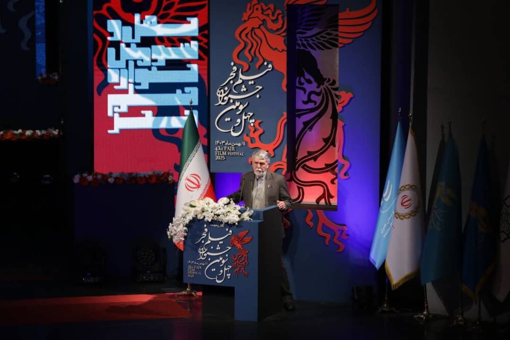 دفتر سینمایی