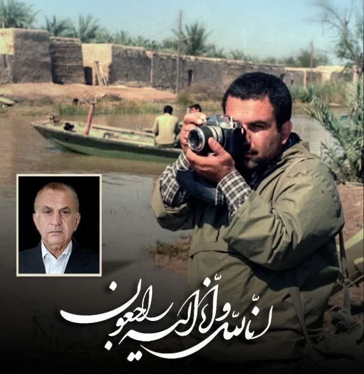 دفتر سینمایی