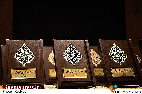 دفتر سینمایی
