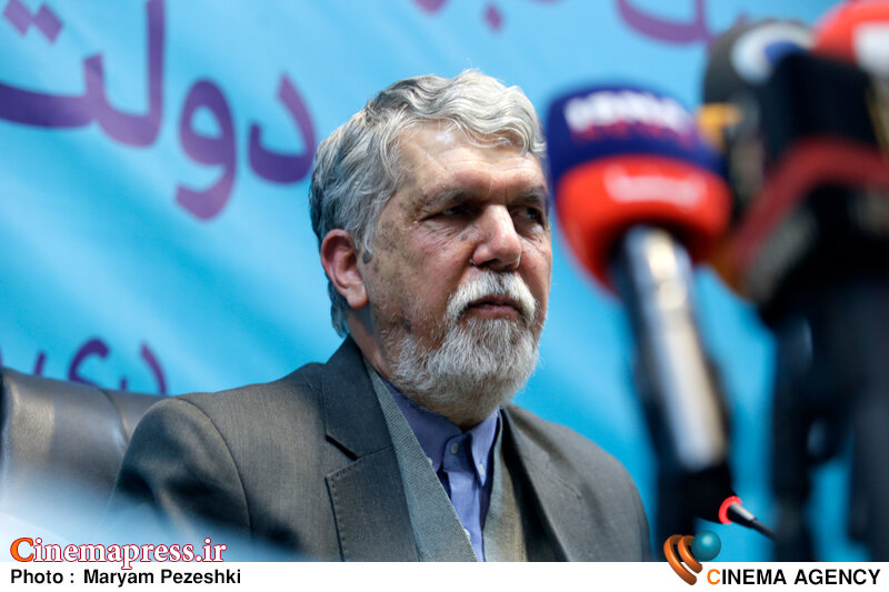 دفتر سینمایی