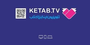 دفتر سینمایی