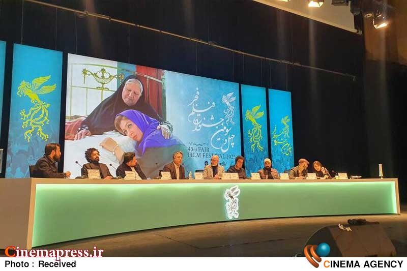 دفتر سینمایی