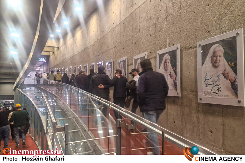 دفتر سینمایی