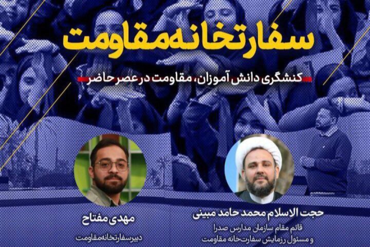 دفتر سینمایی