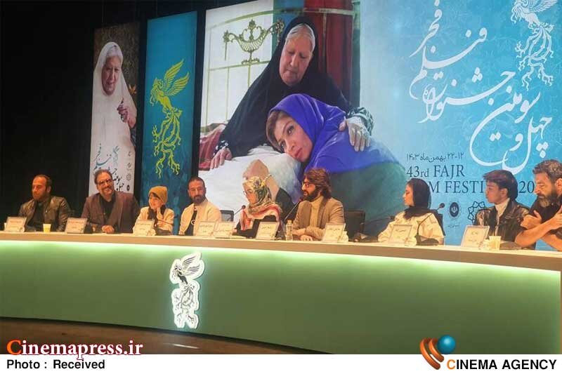 دفتر سینمایی
