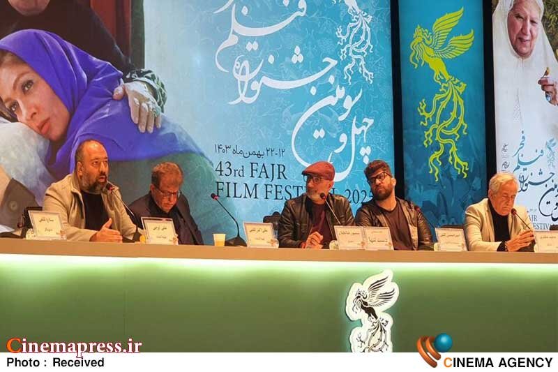 دفتر سینمایی