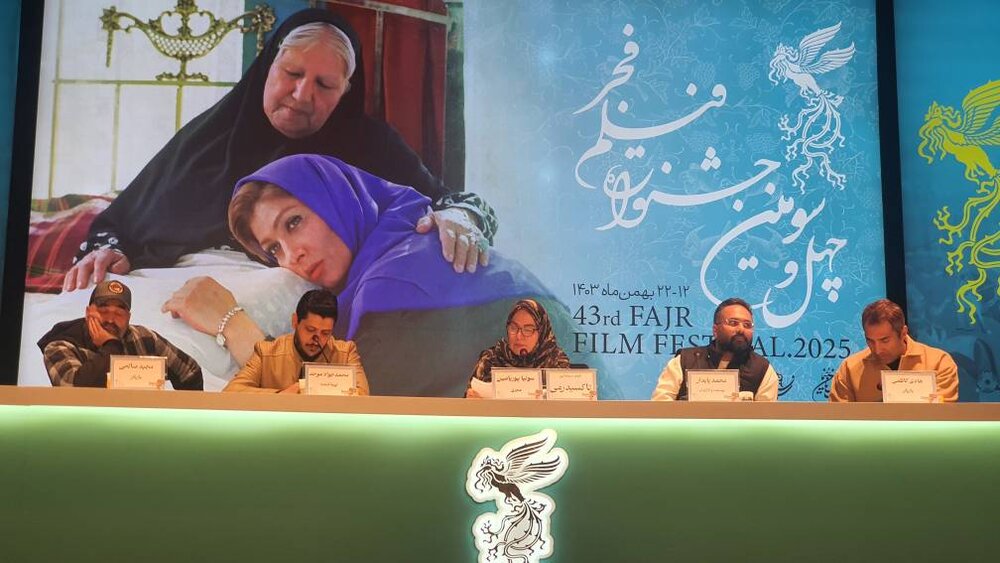 دفتر سینمایی