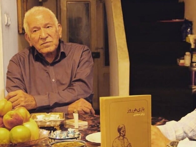 دفتر سینمایی