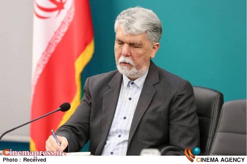 دفتر سینمایی