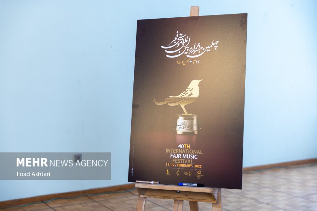 دفتر سینمایی