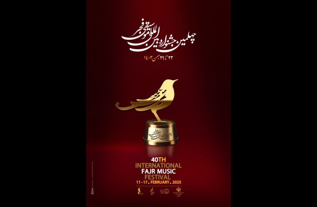 دفتر سینمایی
