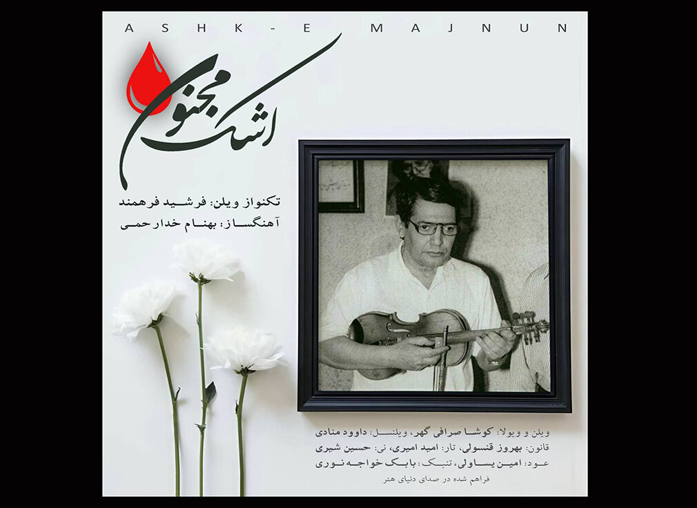 دفتر سینمایی