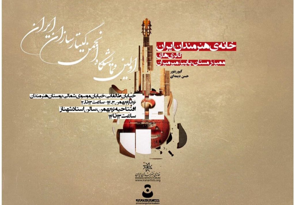 دفتر سینمایی