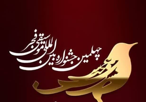 دفتر سینمایی