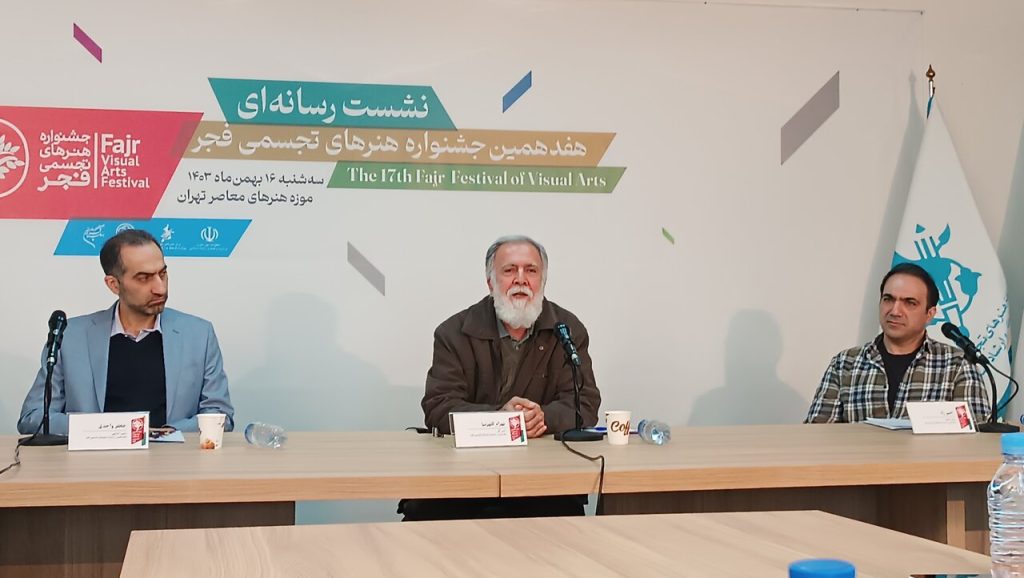 دفتر سینمایی