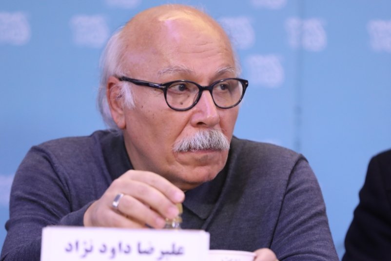دفتر سینمایی