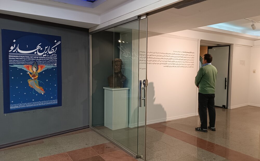 دفتر سینمایی