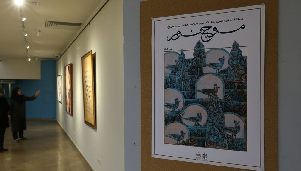 دفتر سینمایی
