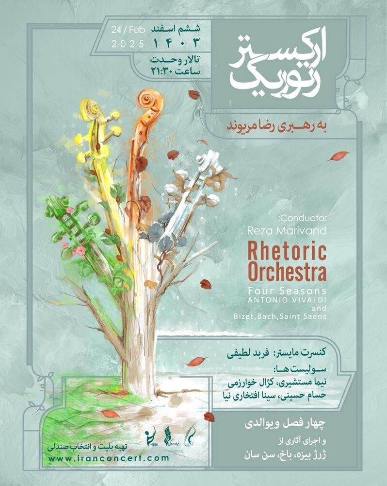 دفتر سینمایی
