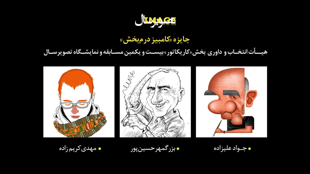 دفتر سینمایی