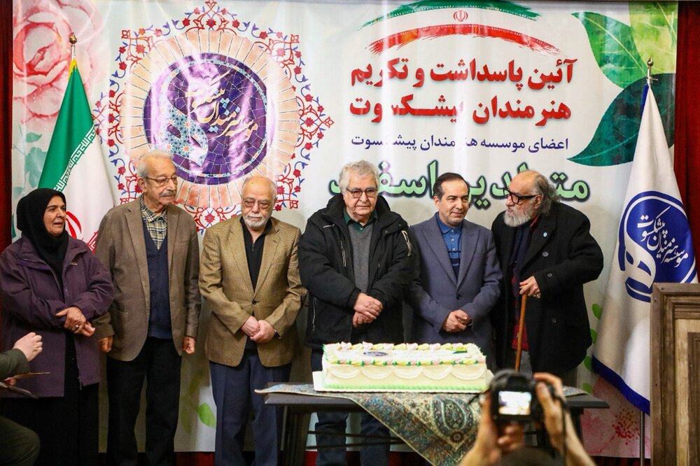 دفتر سینمایی