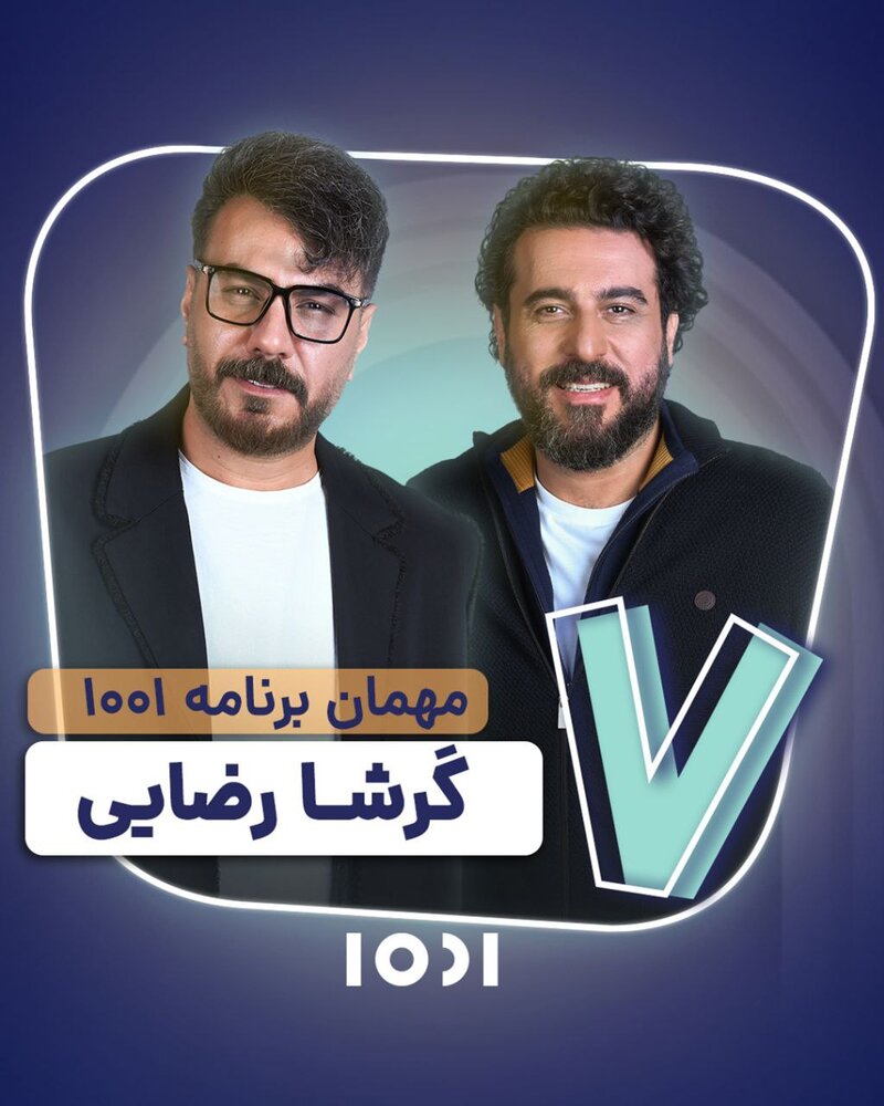 دفتر سینمایی
