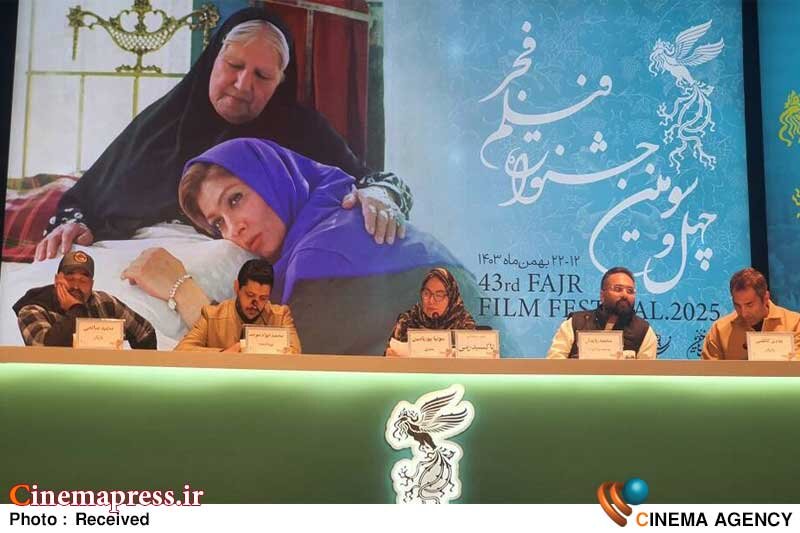 دفتر سینمایی